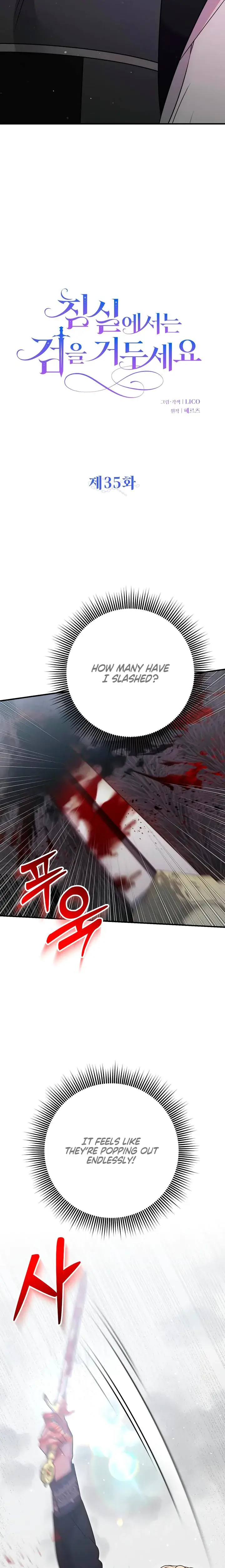 Lay Down Your Sword In The Bedroom Chapter 35 - Page 10