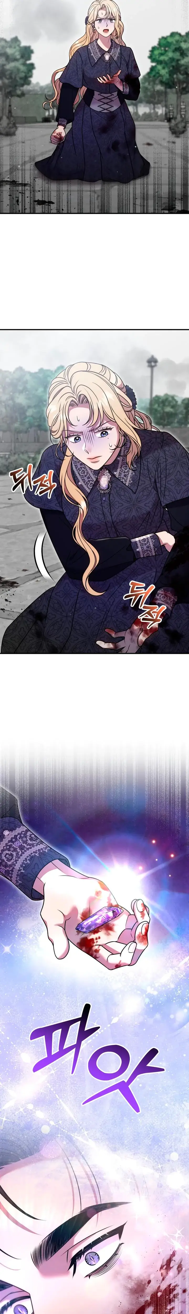 Lay Down Your Sword In The Bedroom Chapter 35 - Page 16