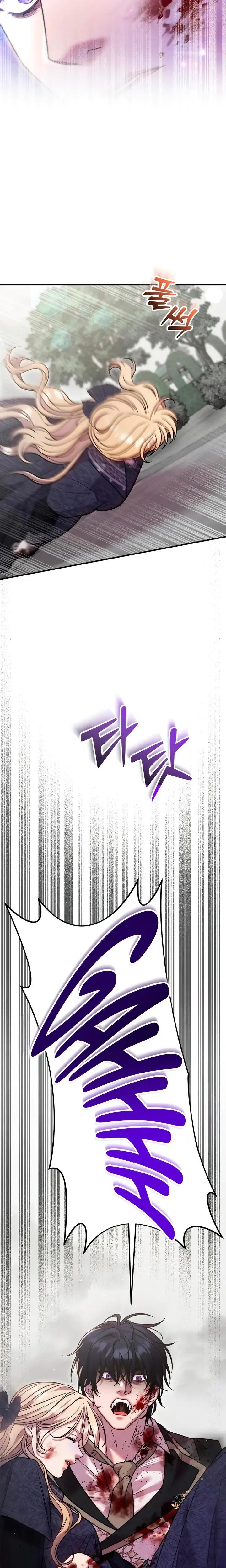 Lay Down Your Sword In The Bedroom Chapter 35 - Page 17