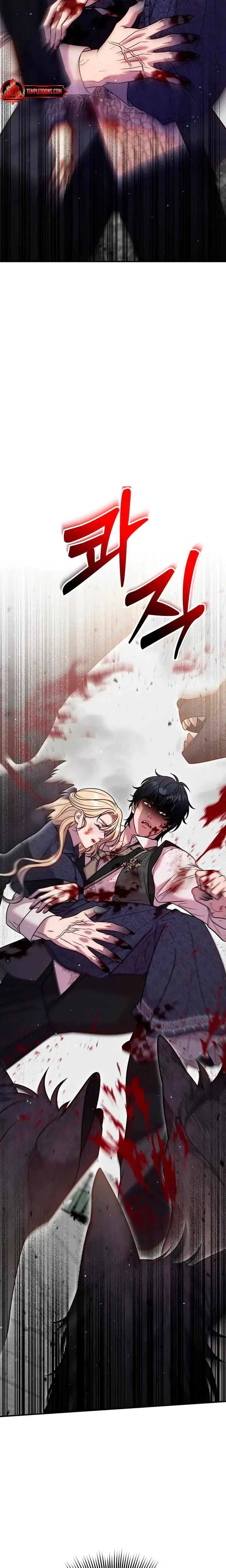 Lay Down Your Sword In The Bedroom Chapter 35 - Page 18