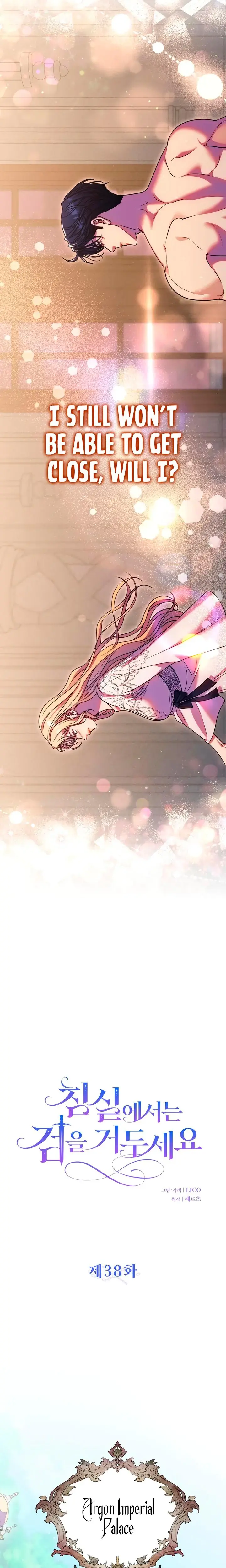 Lay Down Your Sword In The Bedroom Chapter 38 - Page 4