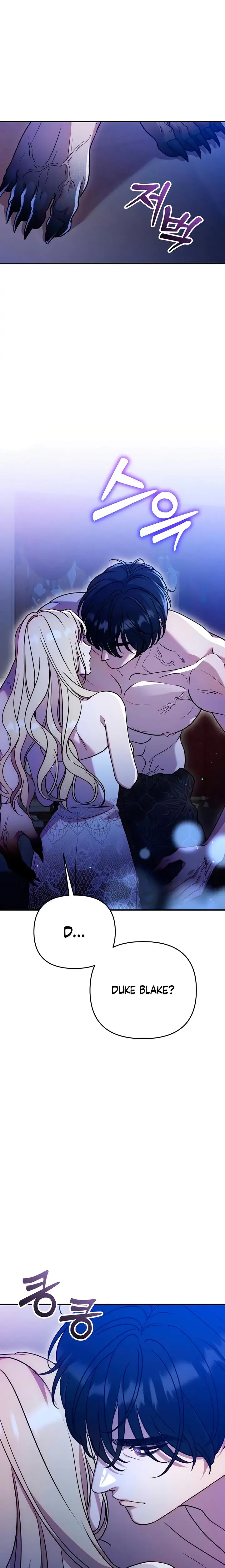Lay Down Your Sword In The Bedroom Chapter 4 - Page 16