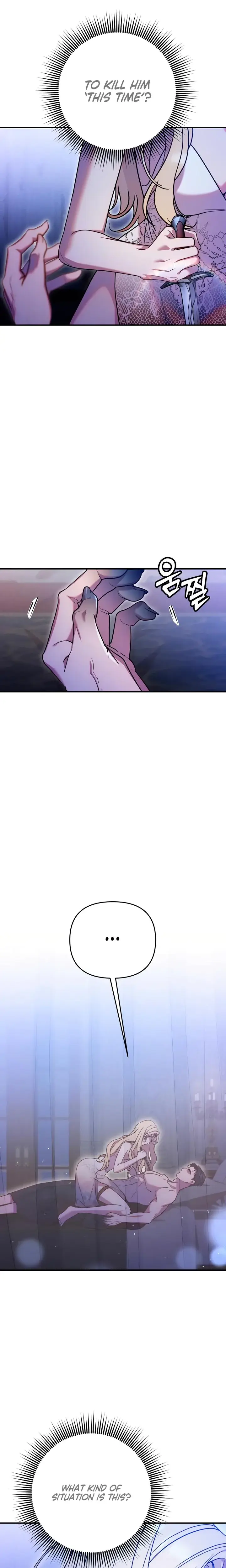 Lay Down Your Sword In The Bedroom Chapter 4 - Page 3