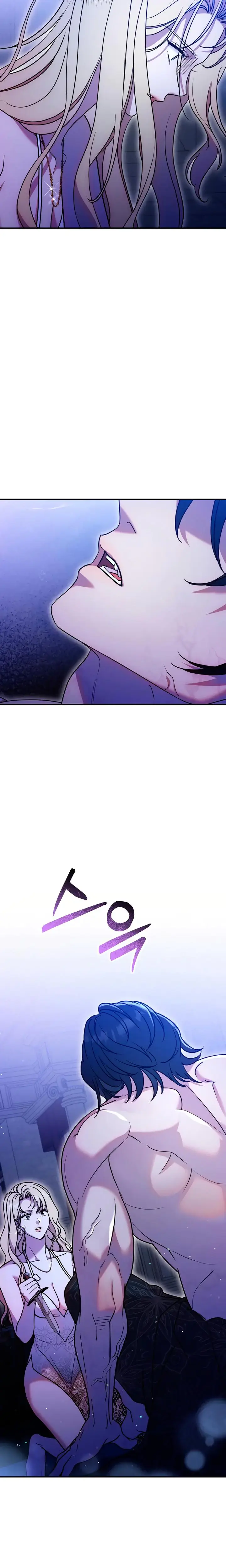 Lay Down Your Sword In The Bedroom Chapter 4 - Page 4
