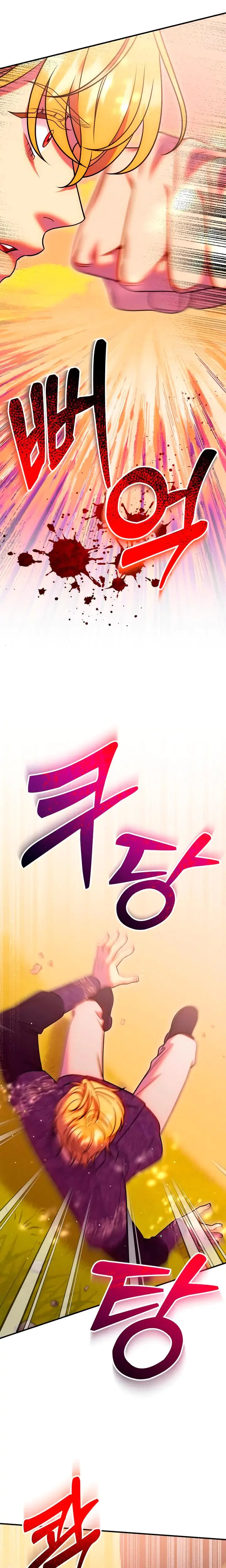 Lay Down Your Sword In The Bedroom Chapter 40 - Page 14