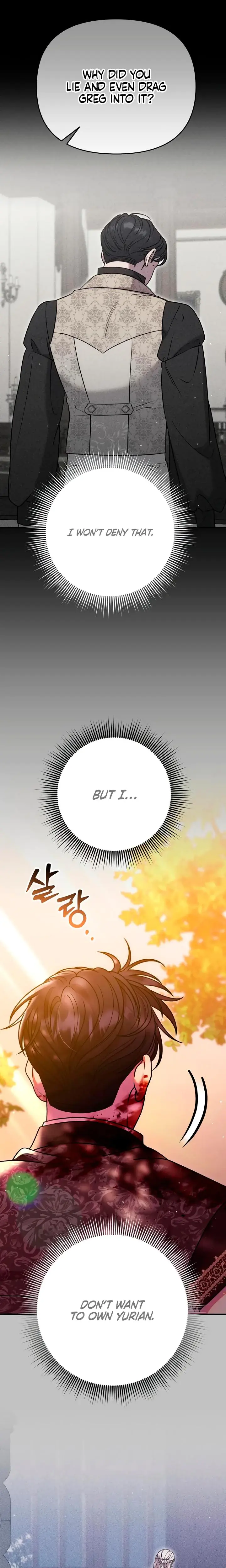 Lay Down Your Sword In The Bedroom Chapter 42 - Page 10