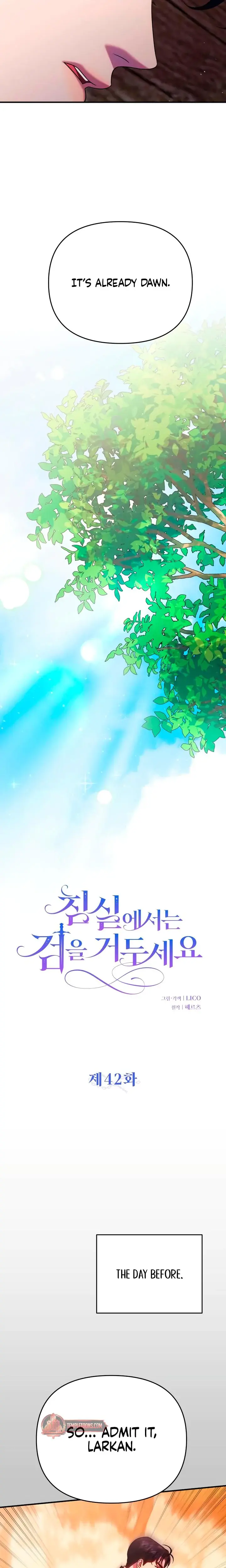Lay Down Your Sword In The Bedroom Chapter 42 - Page 2