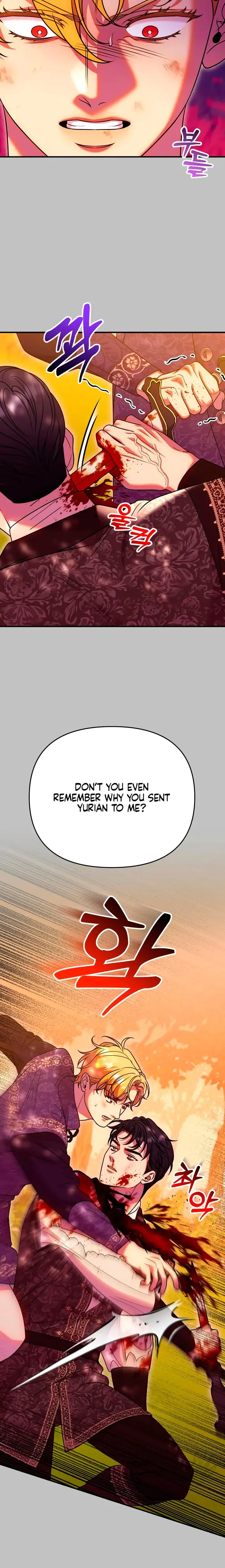 Lay Down Your Sword In The Bedroom Chapter 42 - Page 5
