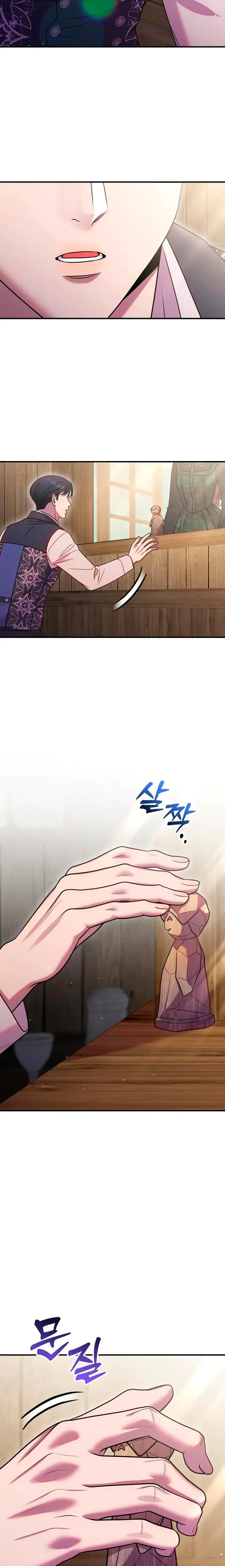 Lay Down Your Sword In The Bedroom Chapter 43 - Page 3