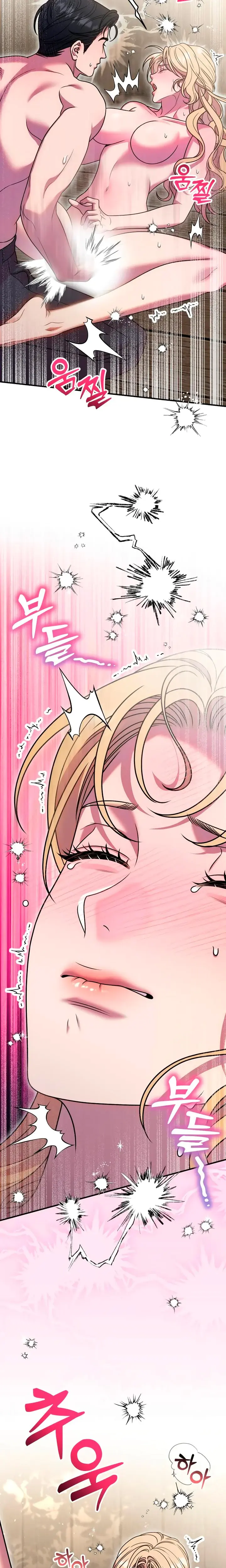 Lay Down Your Sword In The Bedroom Chapter 44 - Page 13