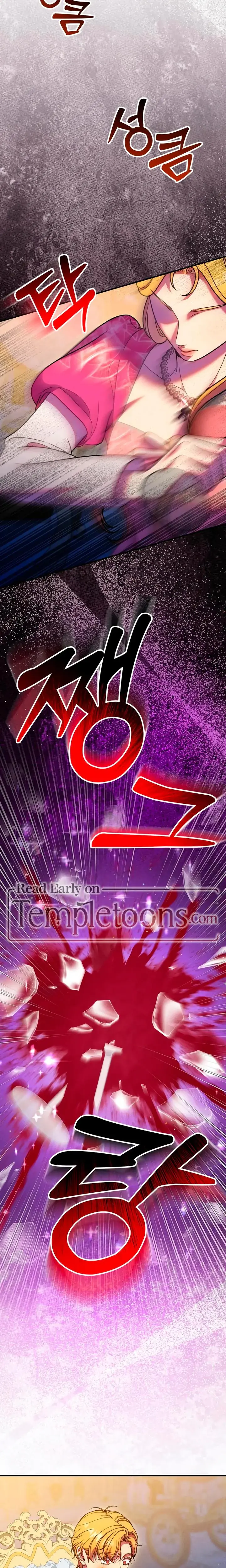 Lay Down Your Sword In The Bedroom Chapter 45 - Page 14