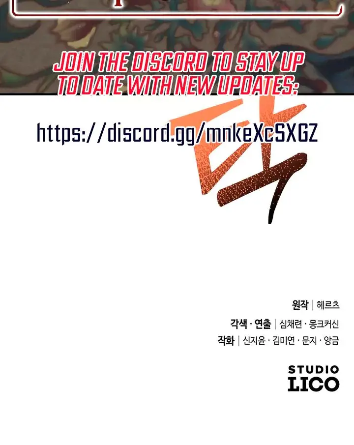 Lay Down Your Sword In The Bedroom Chapter 48 - Page 29