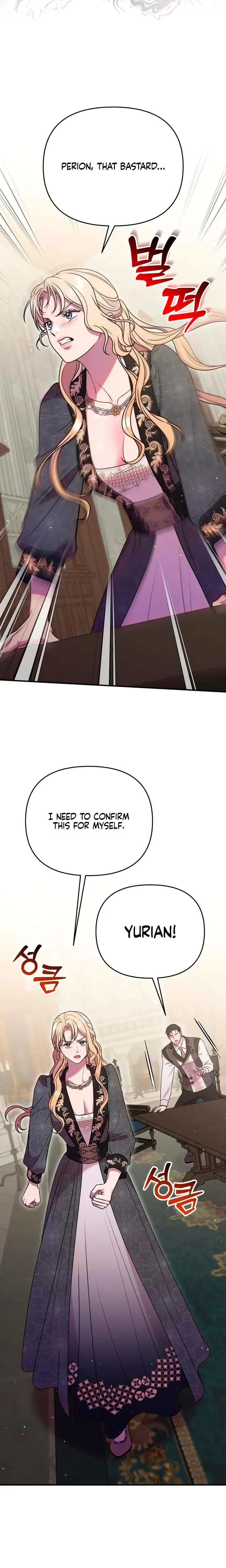 Lay Down Your Sword In The Bedroom Chapter 48 - Page 3