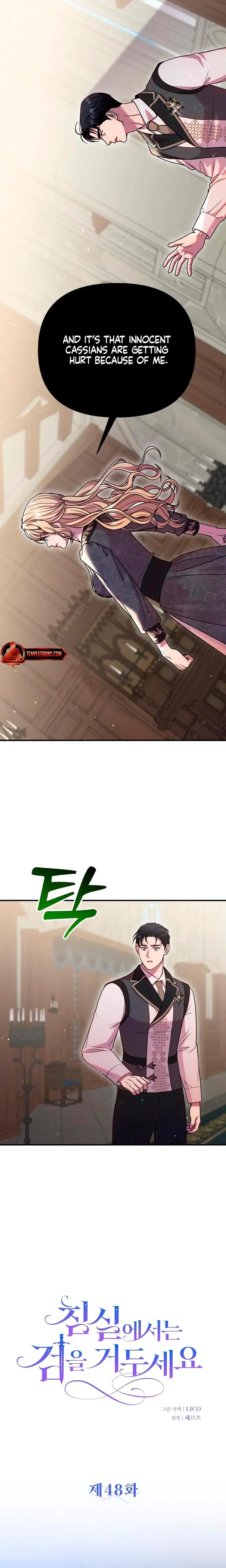 Lay Down Your Sword In The Bedroom Chapter 48 - Page 8
