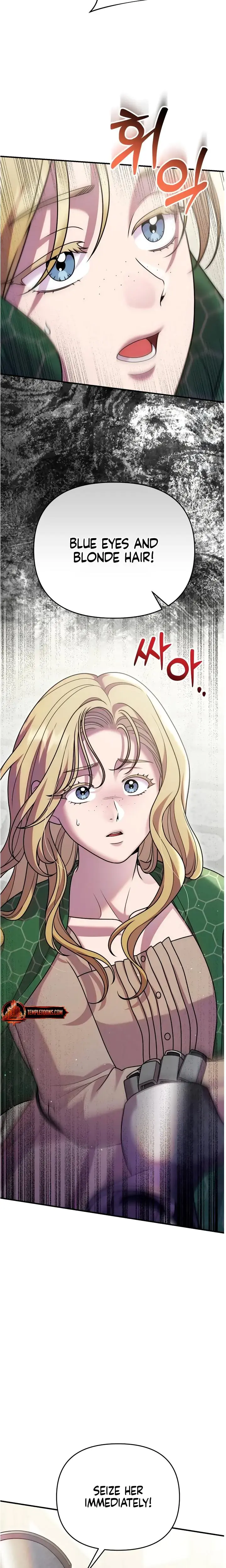 Lay Down Your Sword In The Bedroom Chapter 49 - Page 3