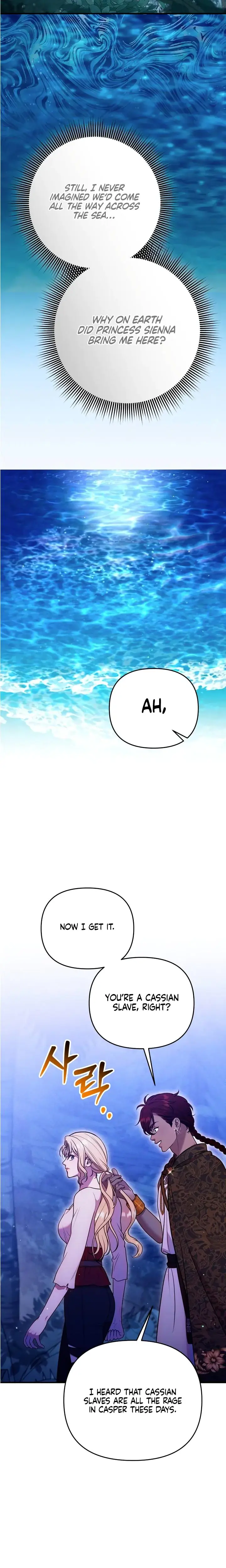 Lay Down Your Sword In The Bedroom Chapter 50 - Page 24