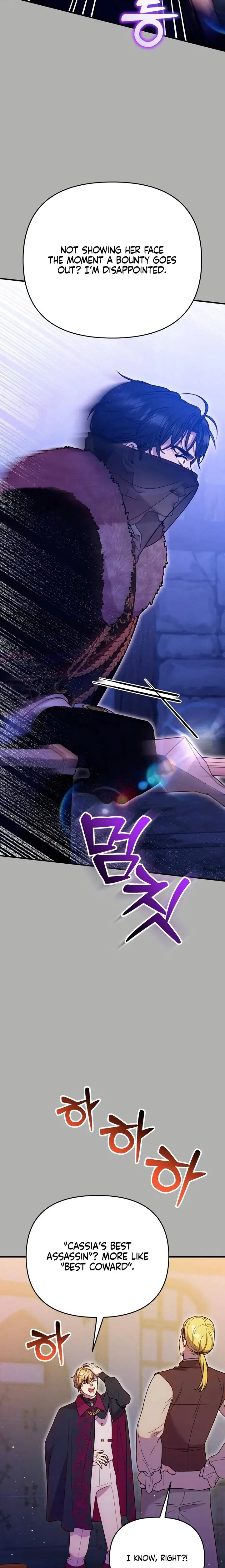 Lay Down Your Sword In The Bedroom Chapter 51 - Page 13