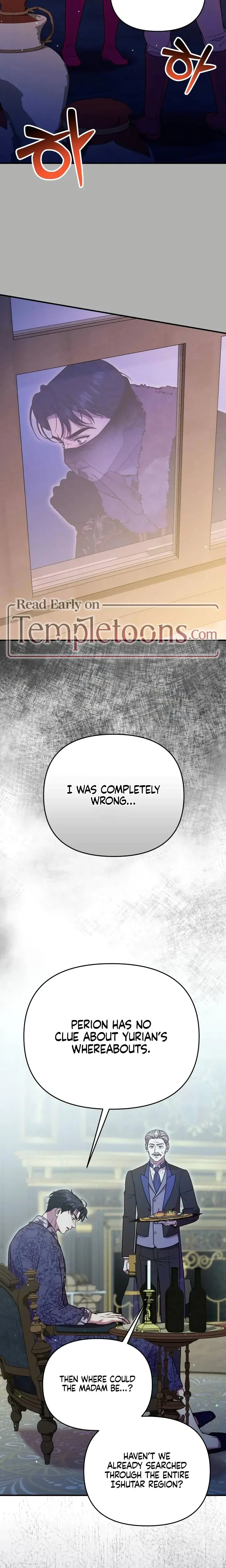 Lay Down Your Sword In The Bedroom Chapter 51 - Page 14