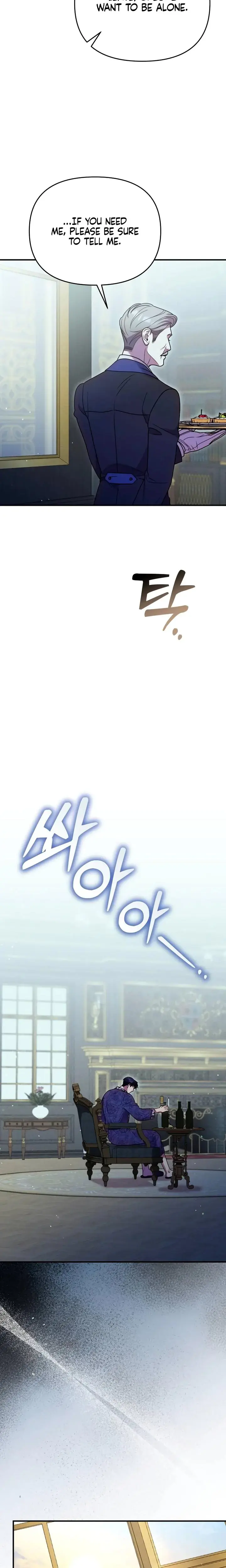 Lay Down Your Sword In The Bedroom Chapter 51 - Page 16