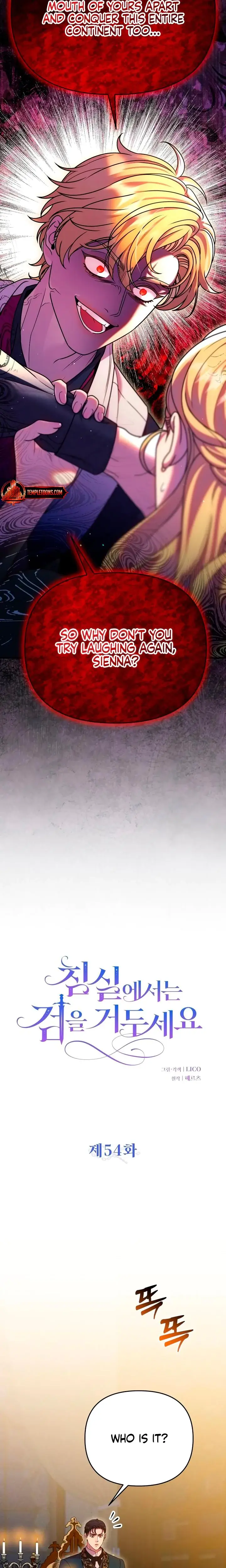Lay Down Your Sword In The Bedroom Chapter 54 - Page 12