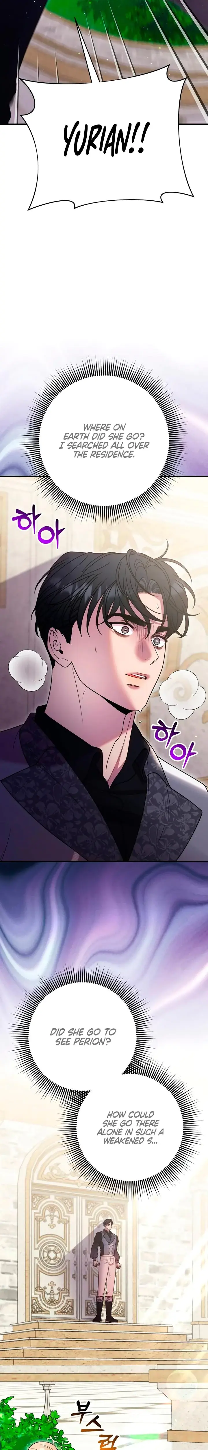 Lay Down Your Sword In The Bedroom Chapter 55 - Page 10