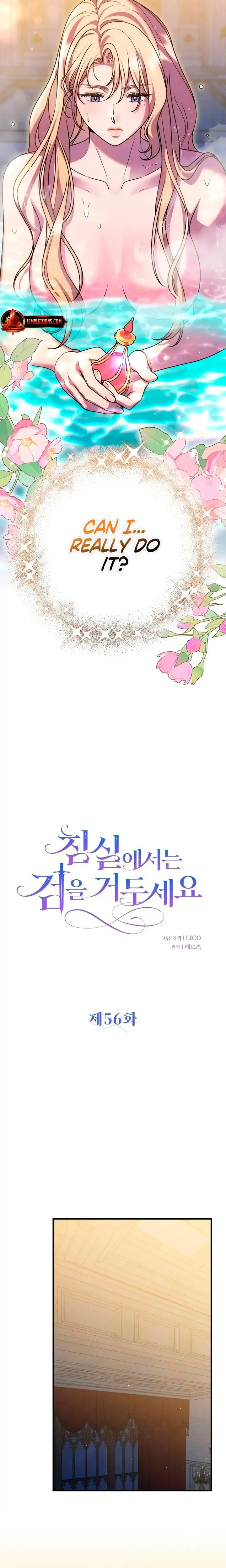 Lay Down Your Sword In The Bedroom Chapter 56 - Page 6