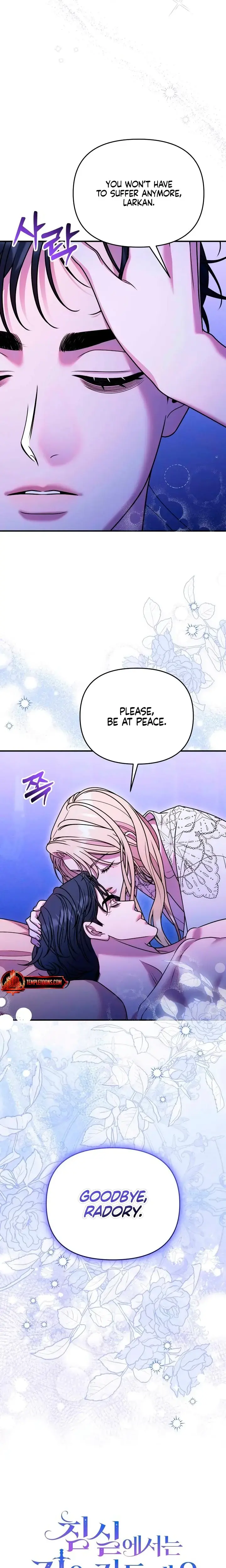 Lay Down Your Sword In The Bedroom Chapter 57 - Page 11