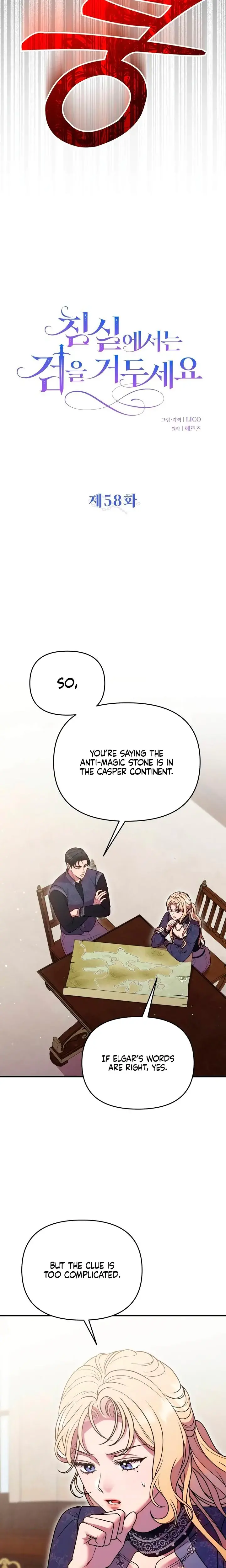 Lay Down Your Sword In The Bedroom Chapter 58 - Page 12