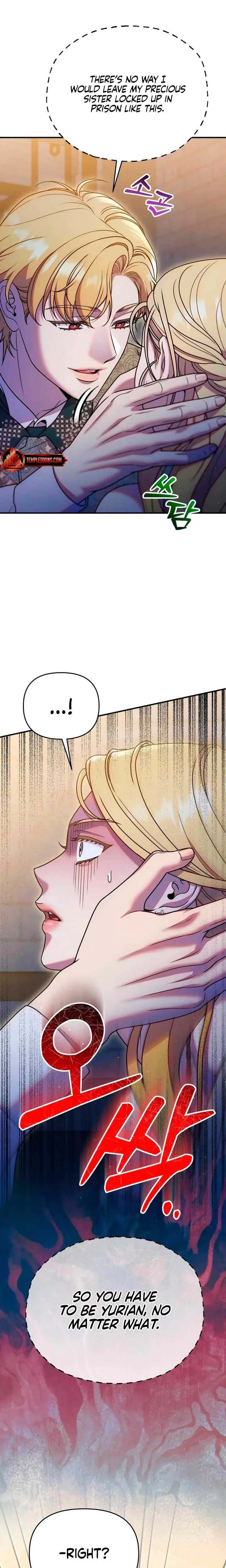 Lay Down Your Sword In The Bedroom Chapter 58 - Page 3