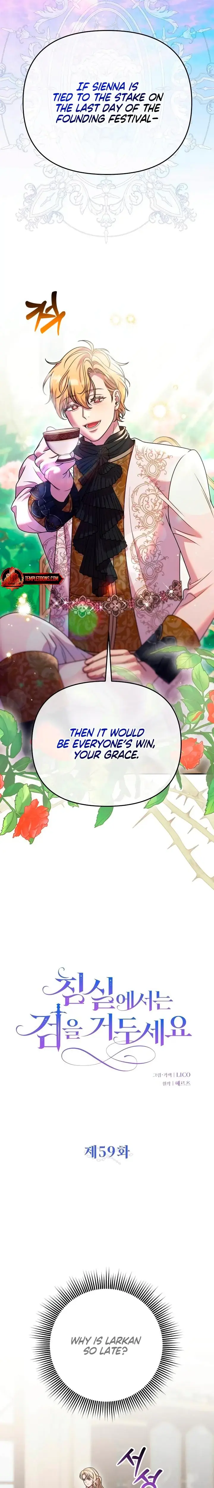 Lay Down Your Sword In The Bedroom Chapter 59 - Page 5