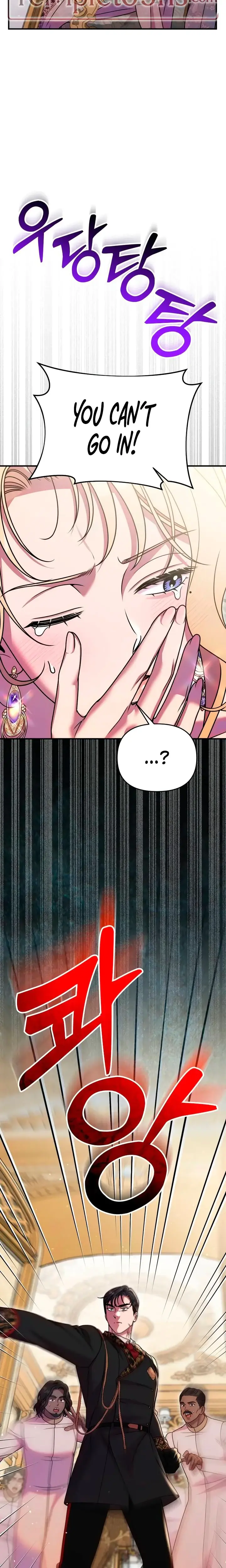Lay Down Your Sword In The Bedroom Chapter 64 - Page 15