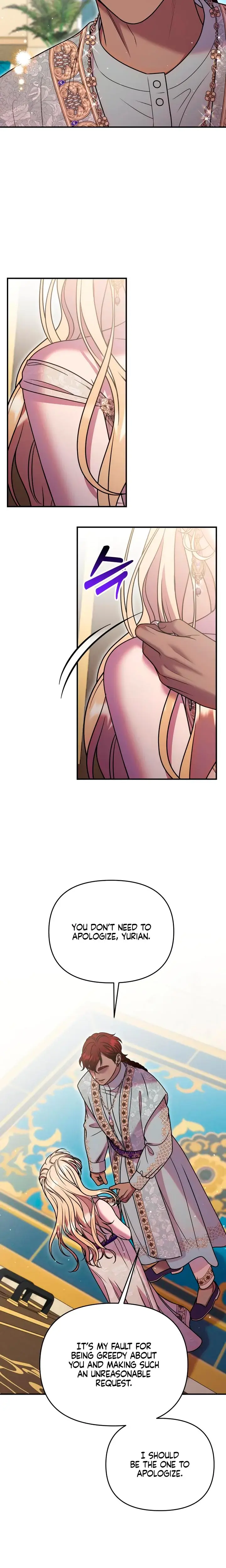 Lay Down Your Sword In The Bedroom Chapter 66 - Page 17