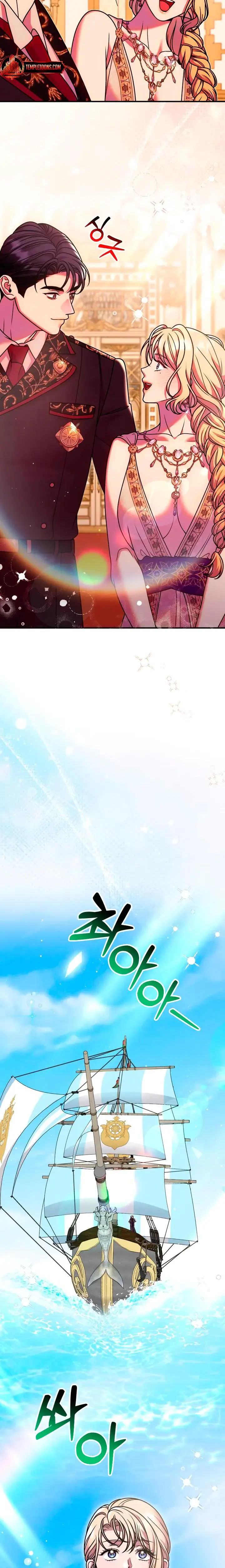 Lay Down Your Sword In The Bedroom Chapter 67 - Page 18