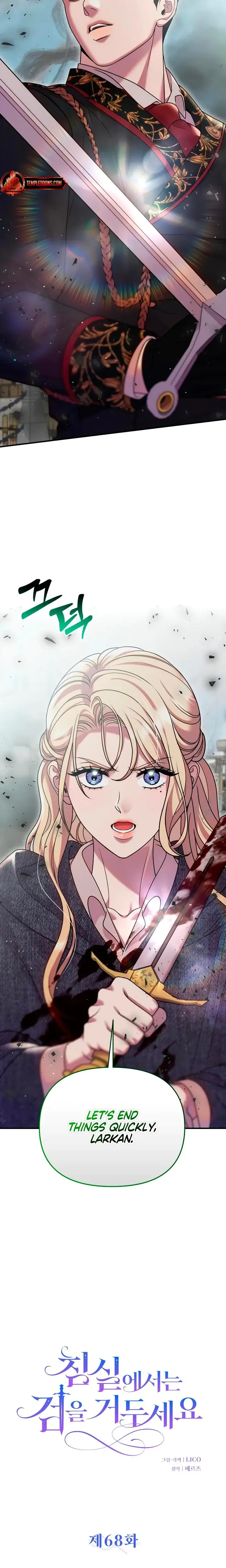 Lay Down Your Sword In The Bedroom Chapter 68 - Page 7