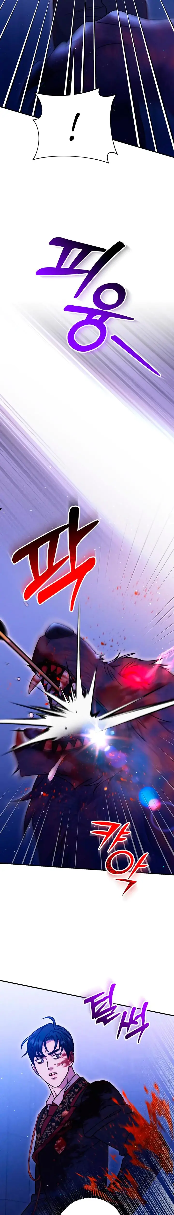Lay Down Your Sword In The Bedroom Chapter 69 - Page 16