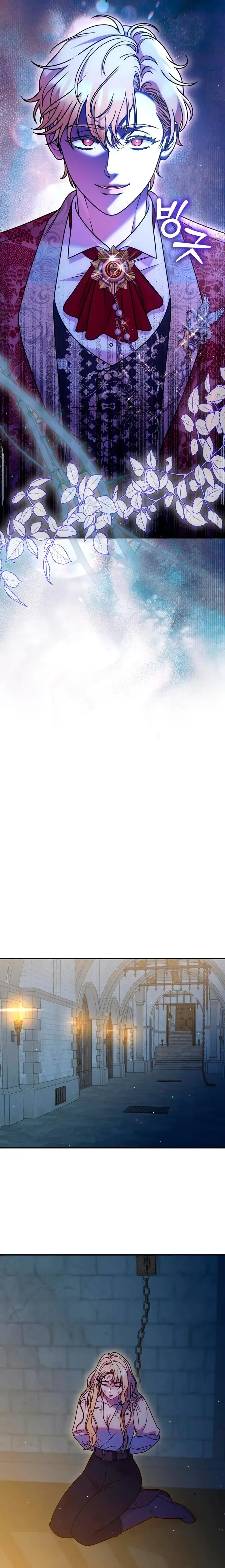 Lay Down Your Sword In The Bedroom Chapter 69 - Page 19