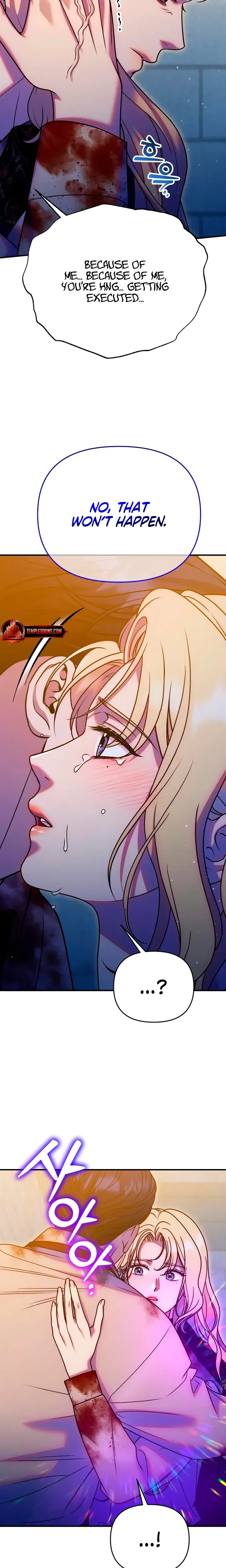 Lay Down Your Sword In The Bedroom Chapter 70 - Page 13