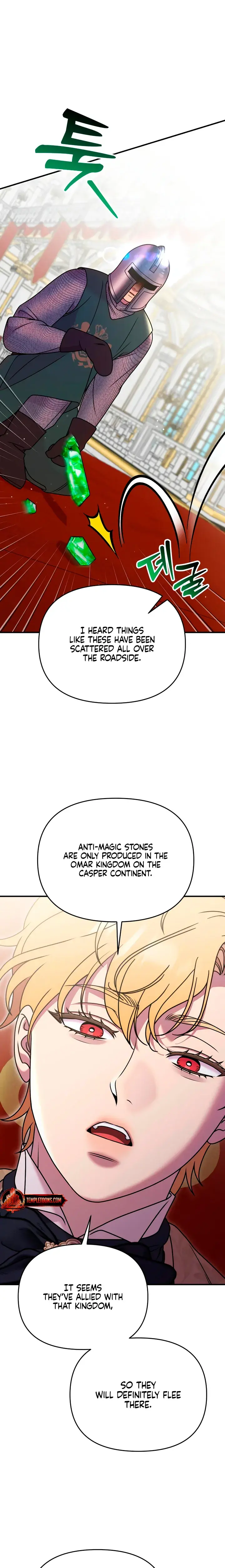 Lay Down Your Sword In The Bedroom Chapter 70 - Page 20