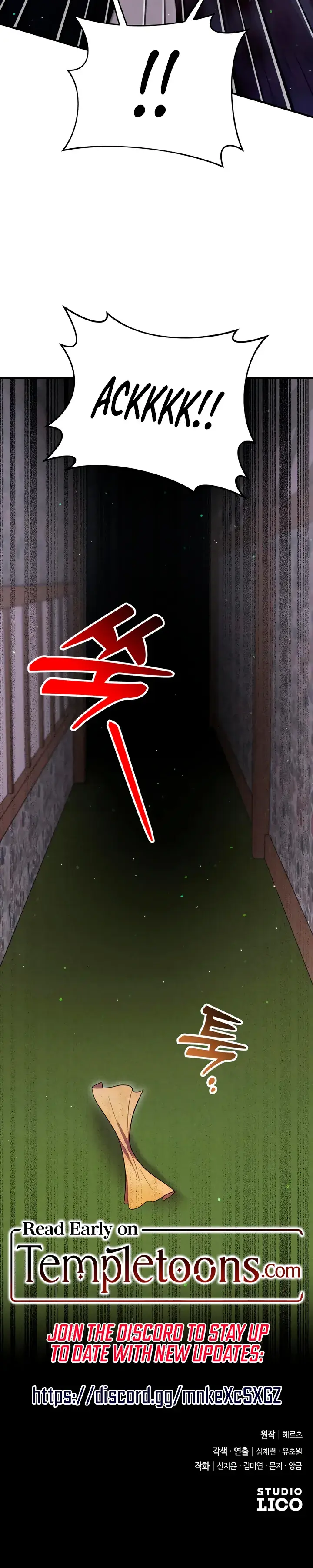 Lay Down Your Sword In The Bedroom Chapter 70 - Page 26