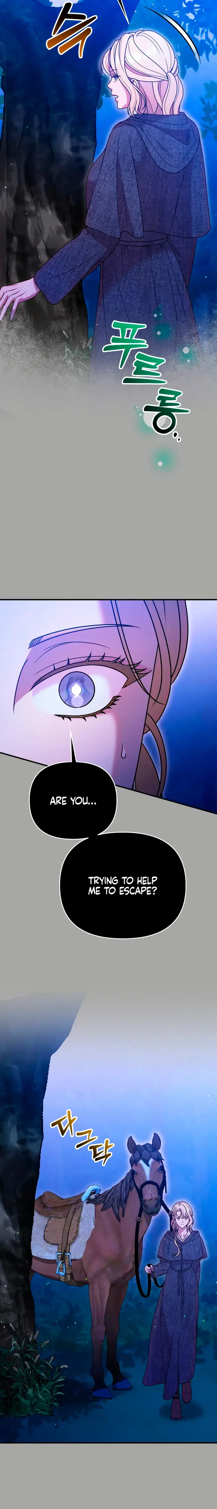 Lay Down Your Sword In The Bedroom Chapter 71 - Page 11