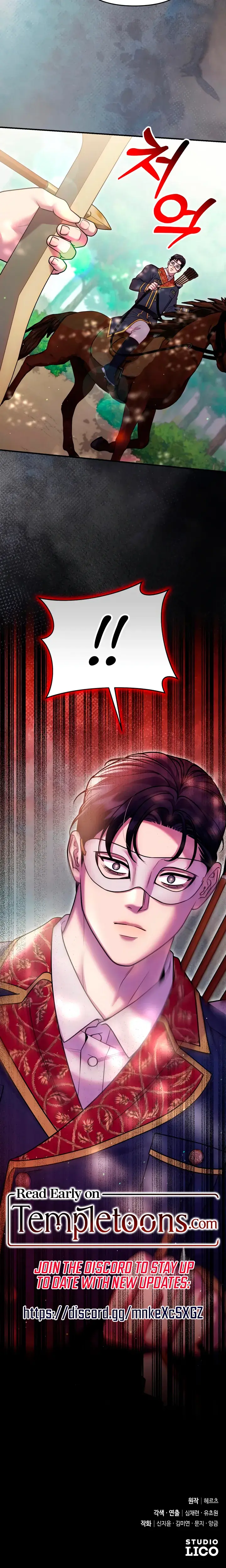 Lay Down Your Sword In The Bedroom Chapter 72 - Page 29