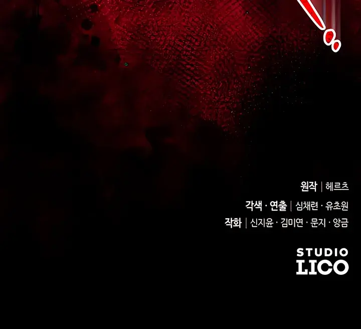 Lay Down Your Sword In The Bedroom Chapter 74 - Page 30