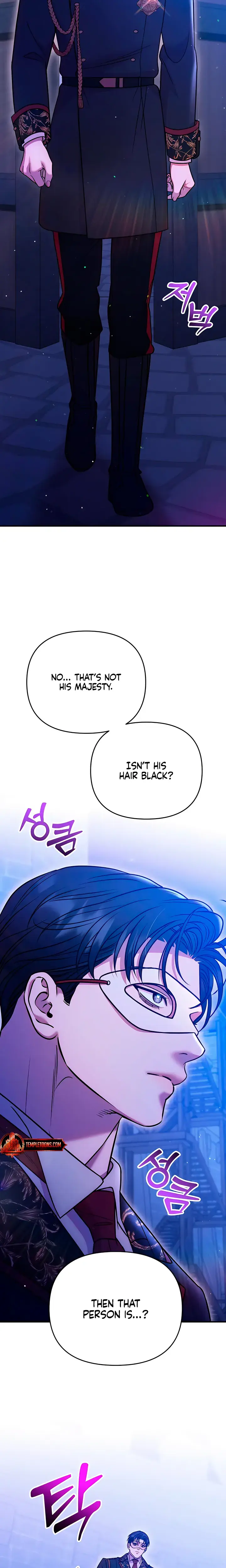 Lay Down Your Sword In The Bedroom Chapter 74 - Page 4
