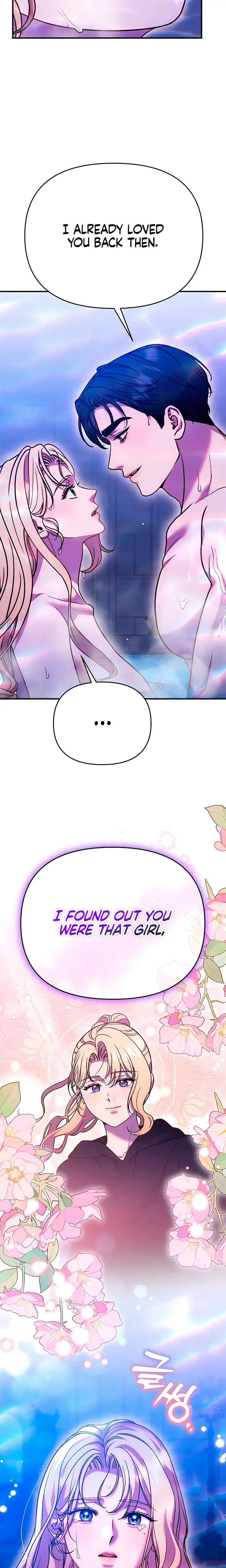 Lay Down Your Sword In The Bedroom Chapter 75 - Page 13