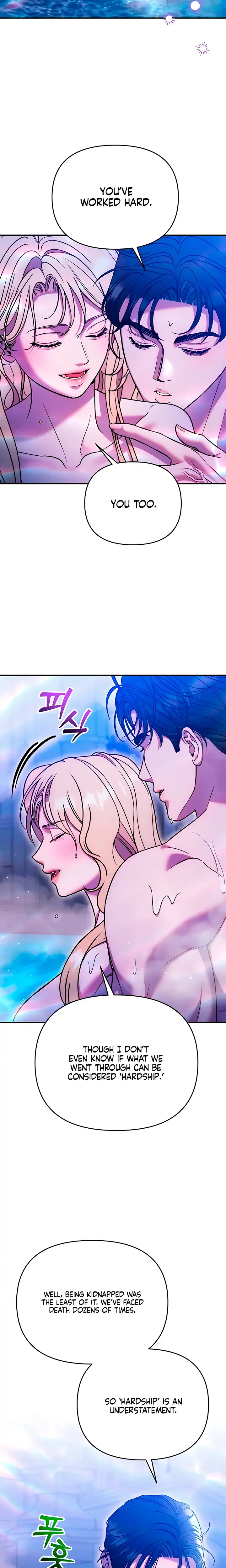 Lay Down Your Sword In The Bedroom Chapter 75 - Page 2