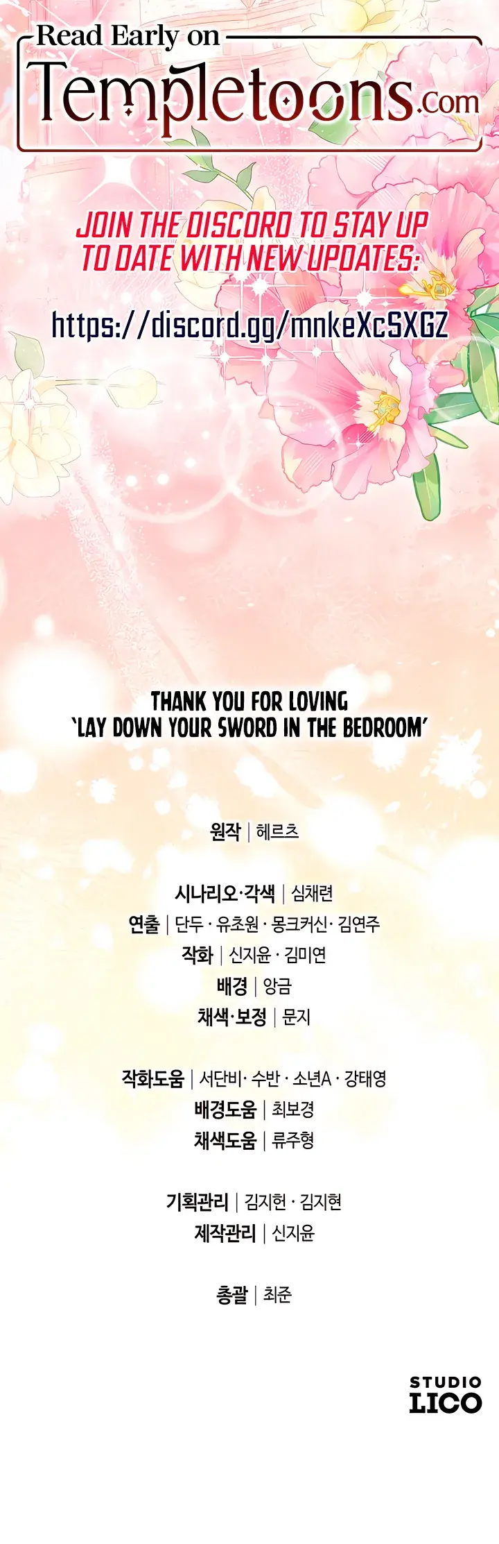 Lay Down Your Sword In The Bedroom Chapter 75 - Page 32