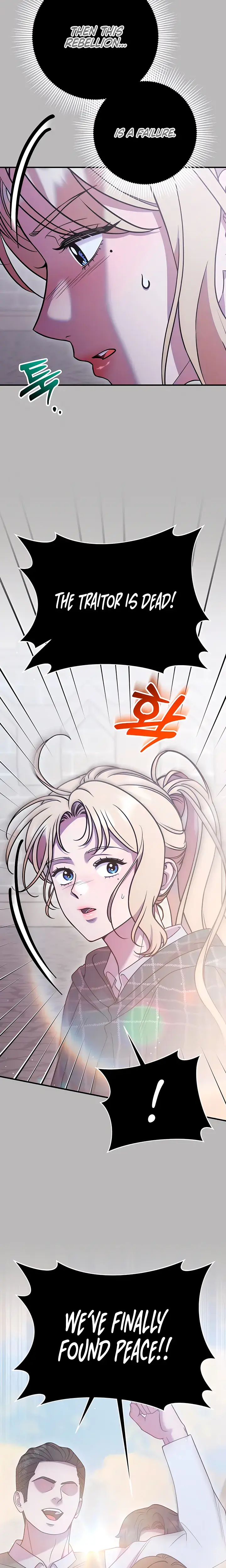 Lay Down Your Sword In The Bedroom Chapter 75 - Page 7