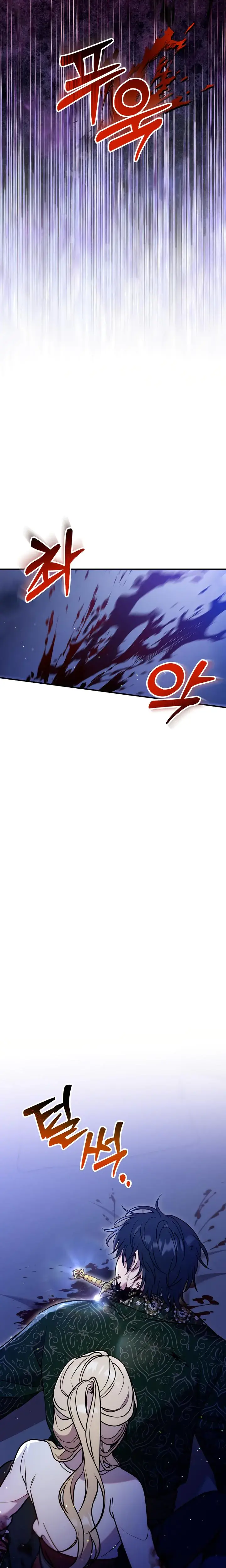 Lay Down Your Sword In The Bedroom Chapter 8 - Page 26