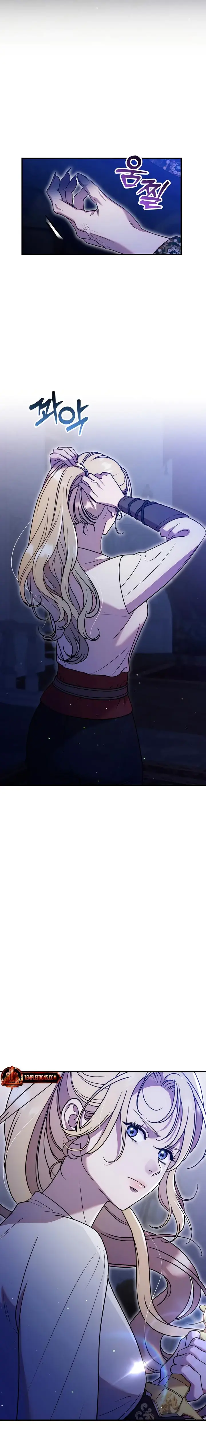 Lay Down Your Sword In The Bedroom Chapter 8 - Page 6