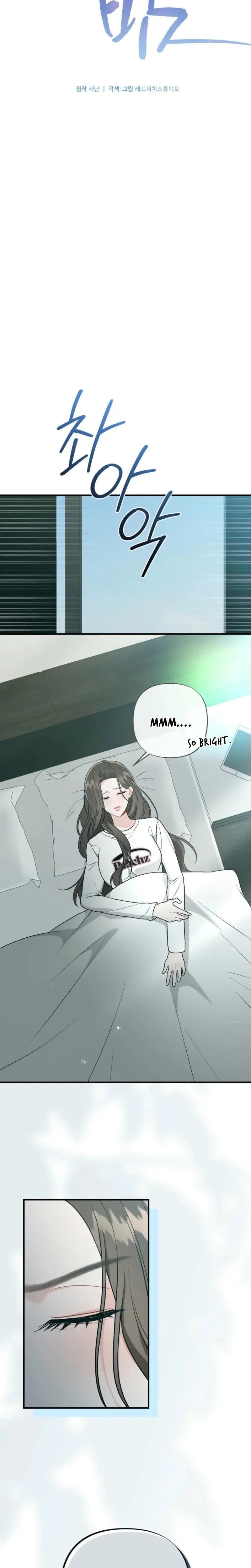 Layers Of Night Chapter 12 - Page 14